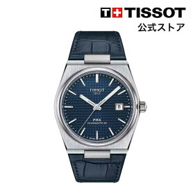 ティソ 公式 メンズ 腕時計 TISSOT PRX ピーアールエックス パワーマティック80 ブルー文字盤 レザー t1374071604100