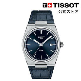 【楽天スーパーSALE P10倍】ティソ 公式 メンズ 腕時計 TISSOT PRX ピーアールエックス クォーツ ブルー文字盤 レザー T1374101604100