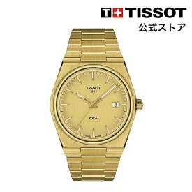 【楽天スーパーSALE P10倍】ティソ 公式 メンズ 腕時計 TISSOT PRX ピーアールエックス シャンパーニュ文字盤 ブレスレット t1374103302100