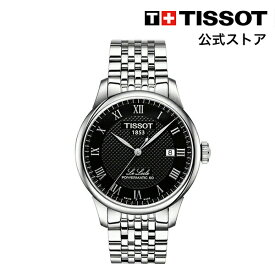ティソ 公式 メンズ 腕時計 TISSOT ル・ロックル オートマティック パワーマティック80 ブラック文字盤 ブレスレット T0064071105300