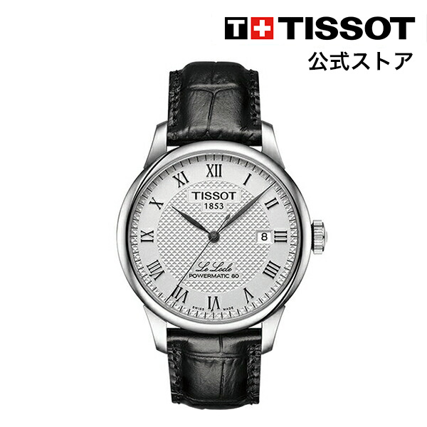 楽天市場】【マラソンp10・クーポン対象】ティソ 公式 メンズ 腕時計