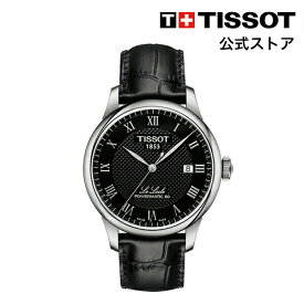 【マラソンP10倍】ティソ 公式 メンズ 腕時計 TISSOT ル・ロックル オートマティック パワーマティック80 ブラック文字盤 レザー T0064071605300