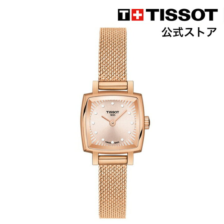 楽天市場】ティソ 公式 レディース 腕時計 TISSOT ラブリー スクエア 