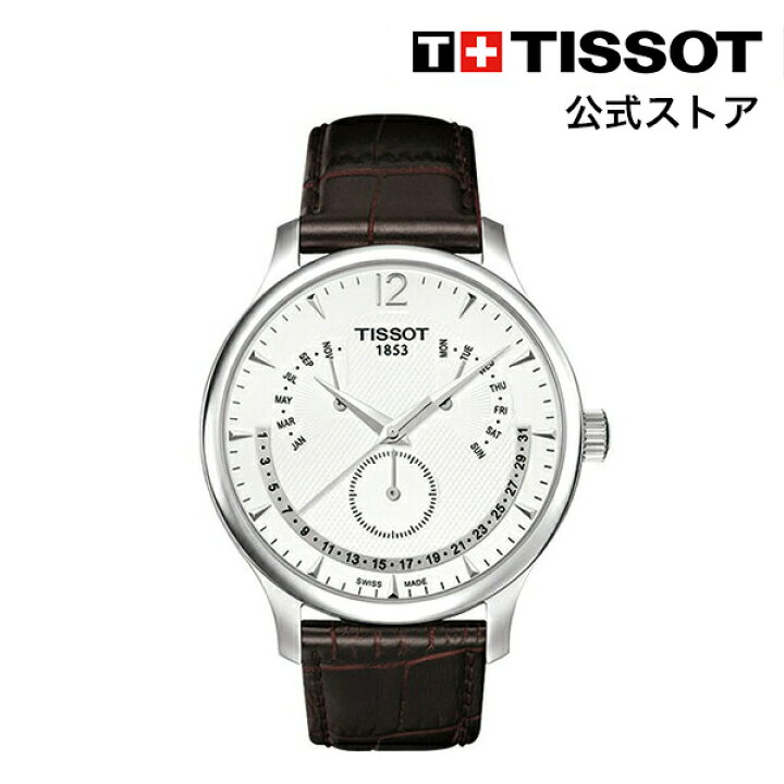 楽天市場】【ポイント10倍☆】ティソ 公式 メンズ 腕時計 TISSOT 