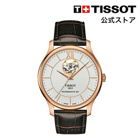 ティソ 公式 メンズ 腕時計 TISSOT トラディション オートマティック オープンハート パワーマティック80 シルバー文字盤 レザー T0639073603800
