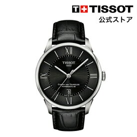 【マラソンP10倍】ティソ 公式 メンズ 腕時計 TISSOT シュマン・デ・トゥレル オートマティック パワーマティック80 ブラック文字盤 レザー T0994071605800
