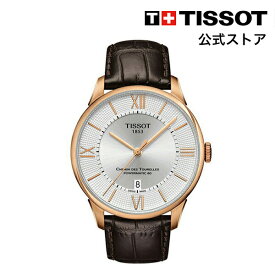ティソ 公式 メンズ 腕時計 TISSOT シュマン・デ・トゥレル オートマティック パワーマティック80 シルバー文字盤 レザー T0994073603800
