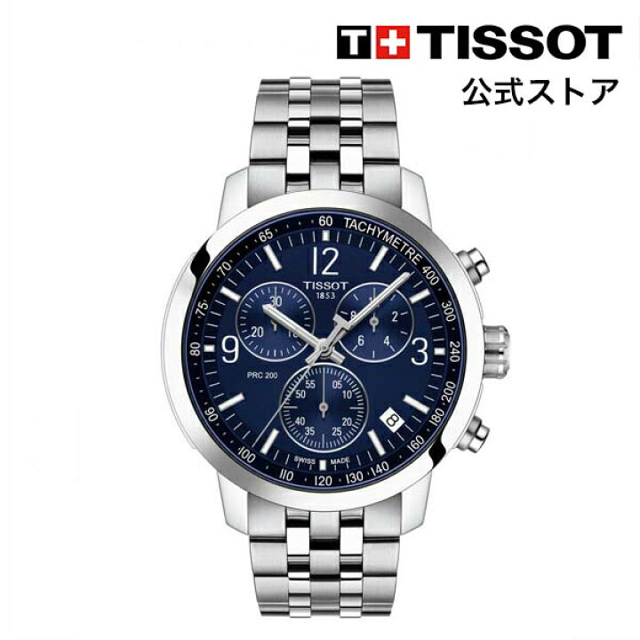 楽天市場】ティソ 公式 メンズ 腕時計 TISSOT PRC 200 クロノグラフ  