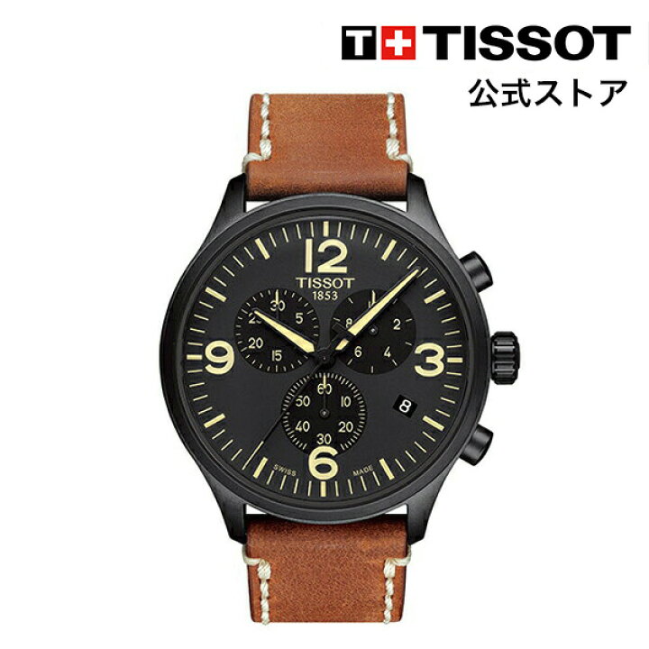楽天市場】ティソ 公式 メンズ 腕時計 TISSOT クロノ XL クォーツ 