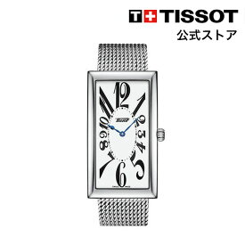 ティソ 公式 ユニセックス 腕時計 TISSOT ヘリテージ バナナ クォーツ ホワイト文字盤 ブレスレット T1175091101200