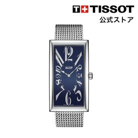 【マラソンP10倍】ティソ 公式 ユニセックス 腕時計 TISSOT ヘリテージ バナナ クォーツ ブルー文字盤 ブレスレット T1175091104200