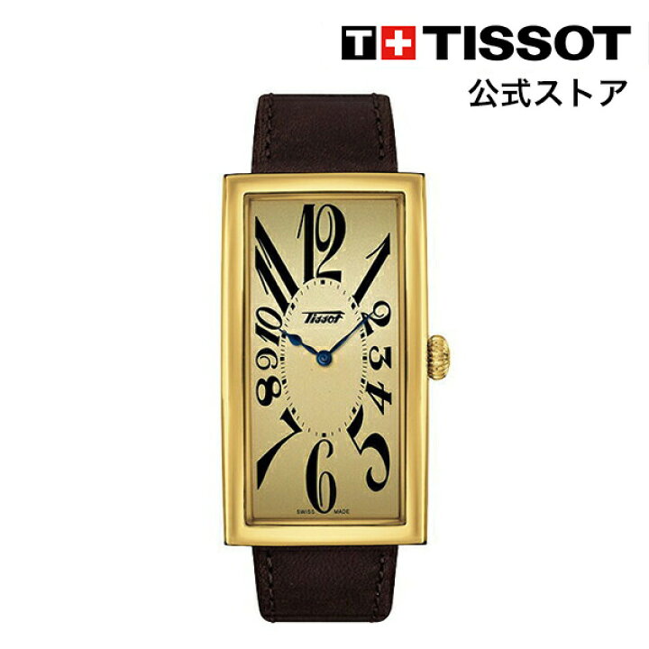 楽天市場】ティソ 公式 ユニセックス 腕時計 TISSOT ヘリテージ バナナ