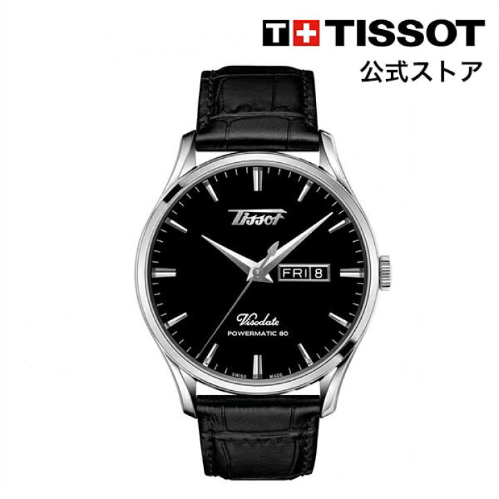 楽天市場】【ポイント10倍】 ティソ 公式 メンズ 腕時計 TISSOT 
