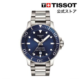 【マラソンP10倍】ティソ 公式 メンズ 腕時計 TISSOT シースター 1000 オートマティック ブルー文字盤 ブレスレット T1204071104103