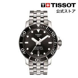 【マラソンP10倍】ティソ 公式 メンズ 腕時計 TISSOT シースター 1000 パワーマティック80 オートマティック ブラック文字盤 ブレスレット T1204071105100