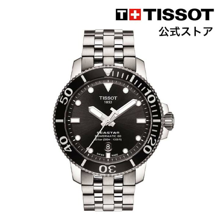 楽天市場】【マラソンP10倍】ティソ 公式 メンズ 腕時計 TISSOT シー 