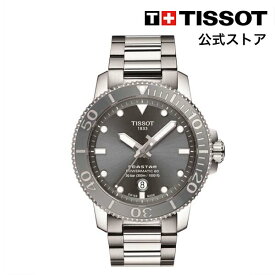 ティソ 公式 メンズ 腕時計 TISSOT シースター 1000 オートマティック グレー文字盤 ブレスレット T1204071108101