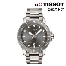 【マラソンP10倍】ティソ 公式 メンズ 腕時計 TISSOT シースター 1000 オートマティック グレー文字盤 ブレスレット T1204071108101