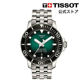 【マラソンP10倍】ティソ 公式 メンズ 腕時計 TISSOT シースター 1000 オートマティック グリーン文字盤 ブレスレット T1204071109101