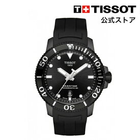 【マラソンP10倍】ティソ 公式 メンズ 腕時計 TISSOT シースター 1000 オートマティック ブラック文字盤 ラバー T1204073705100