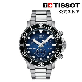 ティソ 公式 メンズ 腕時計 TISSOT シースター 1000 クォーツ ブルーグラデーション文字盤 ブレスレット T1204171104101