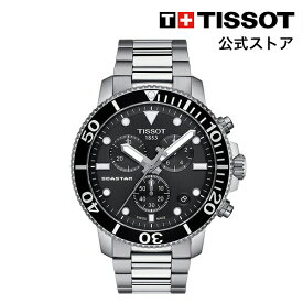 【マラソンP10倍】ティソ 公式 メンズ 腕時計 TISSOT シースター 1000 クォーツ クロノグラフ ブラック文字盤 ブレスレット T1204171105100