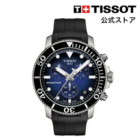 【マラソンP10倍】ティソ 公式 メンズ 腕時計 TISSOT シースター 1000 クロノグラフ クォーツ ブルーグラデーション文字盤 ラバー T1204171704100