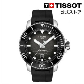 【マラソンP10倍】ティソ 公式 メンズ 腕時計 TISSOT シースター 2000 プロフェッショナル ダークストーミーグレー文字盤 ラバー T1206071744100