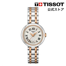 ティソ 公式 レディース 腕時計 TISSOT ベリッシマ クォーツ ホワイト文字盤 ブレスレット T1260102201301