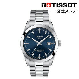 【マラソンP10倍】ティソ 公式 メンズ 腕時計 TISSOT ジェントルマン オートマティック パワーマティック80 シリシウム ブルー文字盤 ブレスレット T1274071104100