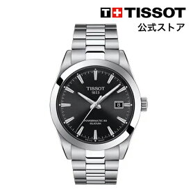 【楽天スーパーSALE P10倍】ティソ 公式 メンズ 腕時計 TISSOT ジェントルマン オートマティック パワーマティック80 シリシウム ブラック文字盤 ブレスレット T1274071105100