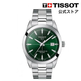 【マラソンP10倍】ティソ 公式 メンズ 腕時計 TISSOT ジェントルマン オートマティック パワーマティック80 シリシウム グリーン文字盤 ブレスレット T1274071109101