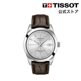 ティソ 公式 メンズ 腕時計 TISSOT ジェントルマン オートマティック パワーマティック80 シリシウム シルバー文字盤 レザー T1274071603101