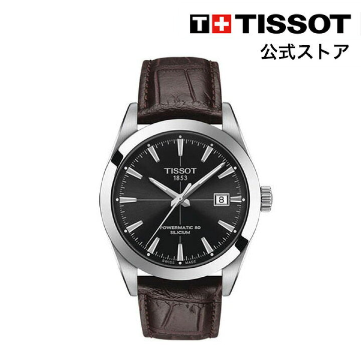 楽天市場】ティソ 公式 メンズ 腕時計 TISSOT ジェントルマン 