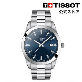 【マラソンP10倍】ティソ 公式 メンズ 腕時計 TISSOT ジェントルマン クォーツ ブルー文字盤 ブレスレット T1274101104100