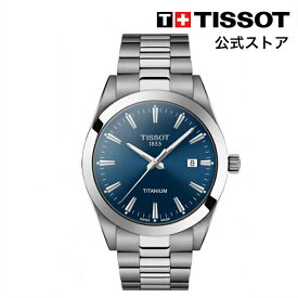 【マラソンP10倍】ティソ 公式 メンズ 腕時計 TISSOT ジェントルマン クォーツ ブルー文字盤 ブレスレット T1274104404100