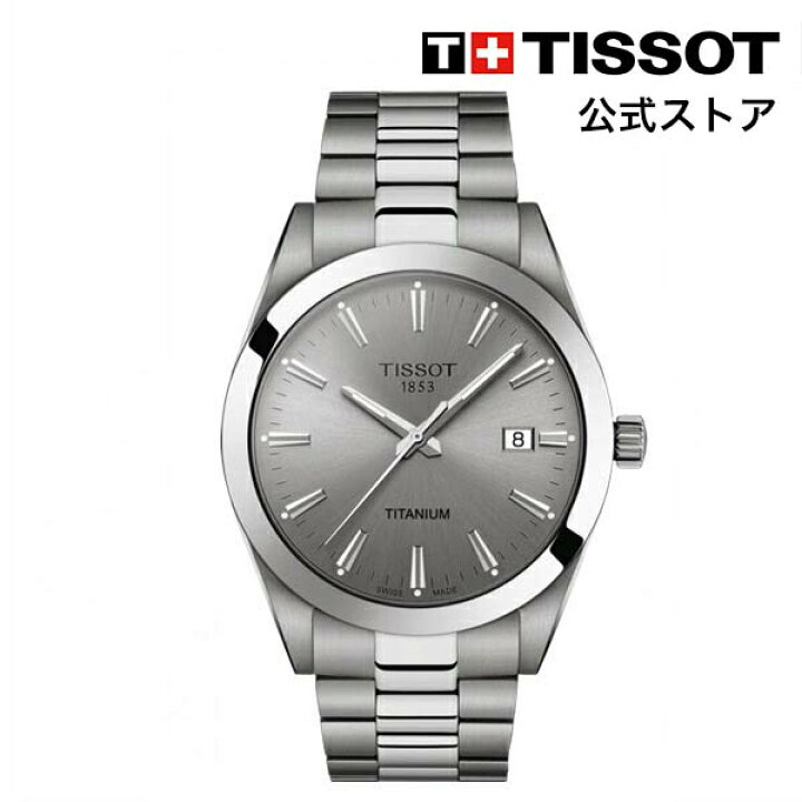 楽天市場】ティソ 公式 メンズ 腕時計 TISSOT ジェントルマン クォーツ 