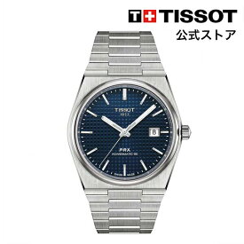 ティソ 公式 メンズ 腕時計 TISSOT PRX ピーアールエックス パワーマティック80 40MM ブルー T1374071104100