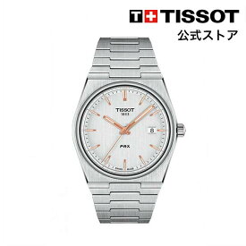 【楽天スーパーSALE P10倍】ティソ 公式 メンズ 腕時計 TISSOT PRX ピーアールエックス クォーツ シルバー文字盤 ブレスレット T1374101103100