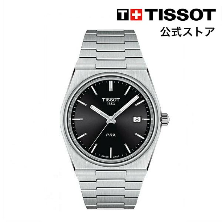 楽天市場】ティソ 公式 メンズ 腕時計 TISSOT PRX ピーアールエックス 