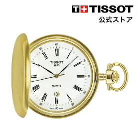 【マラソンP10倍】ティソ 公式 ユニセックス 懐中時計 TISSOT サボネット クォーツ ホワイト文字盤 T83455313