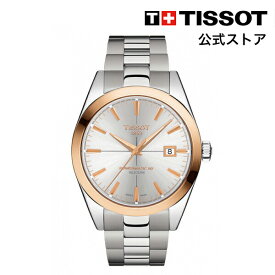 ティソ 公式 メンズ 腕時計 TISSOT ジェントルマン オートマティック シルバー文字盤 ブレスレット T9274074103100
