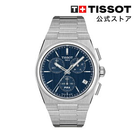 【ポイント10倍★】 ティソ 公式 メンズ 腕時計 TISSOT PRX 41mm ブルー文字盤 T1374171104100 ブランド腕時計