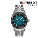 ティソ 公式 メンズ 腕時計 TISSOT PR516 38mm クロノグラフ オートマティック ブルーグラデーション文字盤 ブレスレット T1494071104100 ブランド腕時計