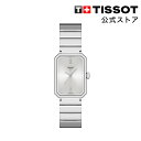 【ポイント10倍★】 ティソ 公式 レディース 腕時計 TISSOT SRV 30mm クォーツ シルバー文字盤 T1601101103300 ブランド腕時計