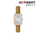 ティソ 公式 レディース 腕時計 TISSOT SRV 30mm クォーツ シルバー文字盤 T1601103603300 ブランド腕時計