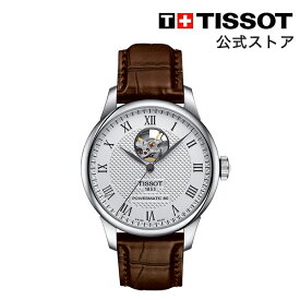 ティソ 公式 メンズ 腕時計 TISSOT ル・ロックル パワーマティック 80 オープンハート シルバー文字盤 レザーストラップ T0064071603301