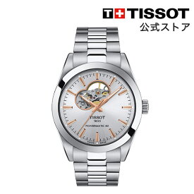 ティソ 公式 メンズ 腕時計 TISSOT ジェントルマン オートマティック オープンハート シルバー文字盤 ブレスレット T1274071103101