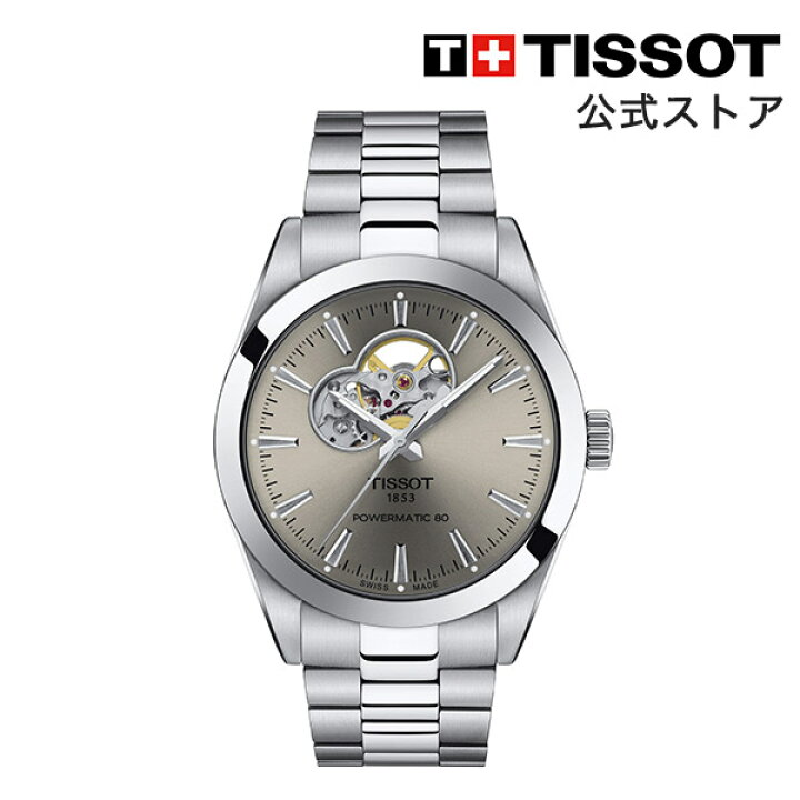 楽天市場】ティソ 公式 メンズ 腕時計 TISSOT ジェントルマン 