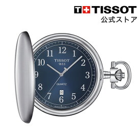 ティソ 公式 懐中時計 TISSOT サボネット ブルーブラックグラデーション文字盤 T8624101904200